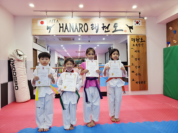 新宿ハナロテコンドースクール